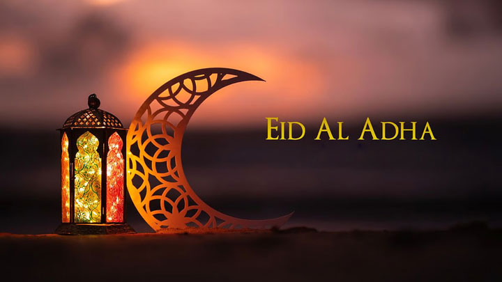 Eid-ul-Adha 2025: तारीख, चांद दिखने की जानकारी और बकरीद का महत्व