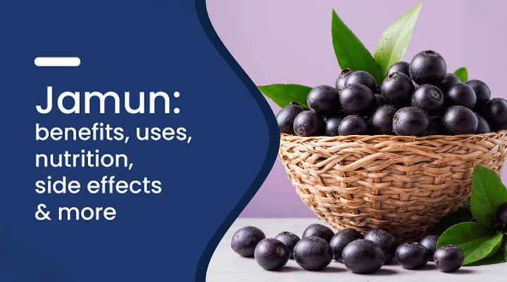 जामुन खाने के जबरदस्त फायदे: सेहत का खजाना, खास इन लोगों के लिए वरदान!