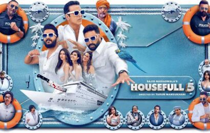 Housefull 5: फिल्म समीक्षा, रिलीज़ डेट, बजट और रेटिंग – जानें सब कुछ
