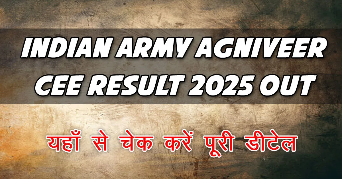 Indian Army Agniveer CEE Result 2025