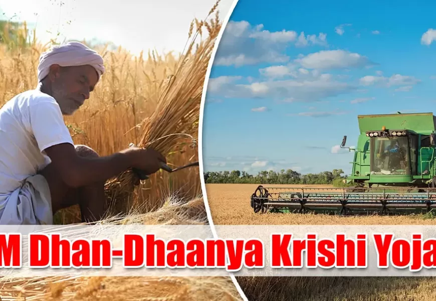 किसानों की किस्मत बदलने आ गई “प्रधानमंत्री धन-धान्य कृषि योजना 2025” – जानिए इससे जुड़ी हर जरूरी जानकारी!