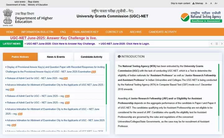 UGC NET 2025 प्रोविजनल आंसर की